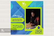 طراحی گل و مرغ در انجمن مجازی نقاشی
