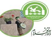 پادکست به تو از دور سلام