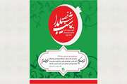 مادر بزرگ قصه گو مهمان یلدای کانون استان تهران