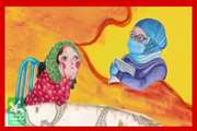 پویا نمایی "قصه های راه دور"