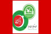  شب یلدا،شب قصه گویی