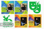 نشست های غیر حضوری انجمن نمایش در روزهای کرونایی