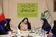 اولین نشست شورای فرهنگی کانون استان تهران در سال ۹۹ 