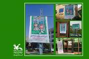 روایت تهران از پشت پنجره اتاق کودکان