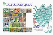 درخشش مدال های کودکان کانون استان تهران