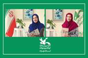 با یار مهربان در هفته ملی کودک