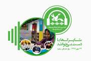 پادکست شاپرکها با دست می خوانند
