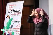 رقابت قصه‌گویان کانون استان تهران به زبان اشاره در مرحله‌ی منطقه‌ای
