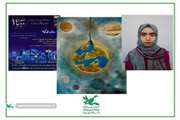 مینا بمانی، عضو نوجوان انجمن نجوم کانون استان تهران برگزیده‌ی بخش نقاشی کشوری