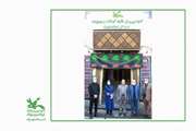 بازدید دکتر محمود مروج معاون فرهنگی کانون پرورش فکری کودکان و نوجوانان از اداره کل کانون استان تهران