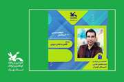 "نقاشی دیواری" موضوع نشست تخصصی نقاشی