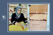 شیرین تر از عسل، با حضور مربی کانون استان تهران