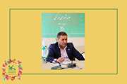 کانون استان تهران میزبان مرحله‌ی منطقه‌ای بیست و چهارمین جشنواره‌ی قصه‌گویی
