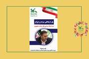 دیدار مردمی علی رشیدی‌نیا با مردم در دانشگاه تهران