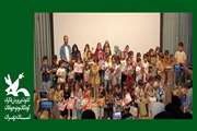 "اختتامیه کارگاه های تابستانی در مرکز فرهنگی هنری فیروزکوه"