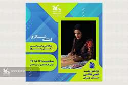 طراحی گل و مرغ در انجمن مجازی نقاشی