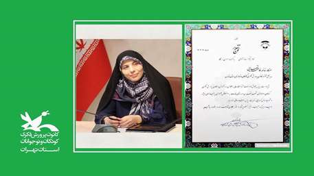  فاطمه تنهایی