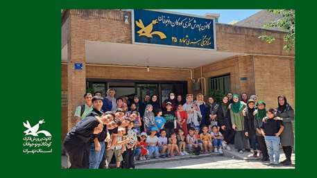  جشن« مراقبت هستیم طبیعت جان» در کانون استان تهران